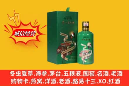 梅州梅江区高价上门回收出口茅台酒