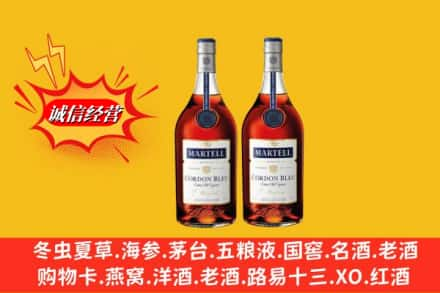 梅州梅江区回收洋酒蓝带价格